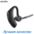 ACLDFH Bluetooth наушники Fone де Ouvido гарнитуры bluetooth наушники V4.0 Беспроводной наушники с функцией шумоподавления с микрофоном