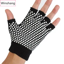 Новинка, 1 пара, Нескользящие нескользящие перчатки для йоги, липкие перчатки, спортивное оборудование для упражнений, перчатки для женщин