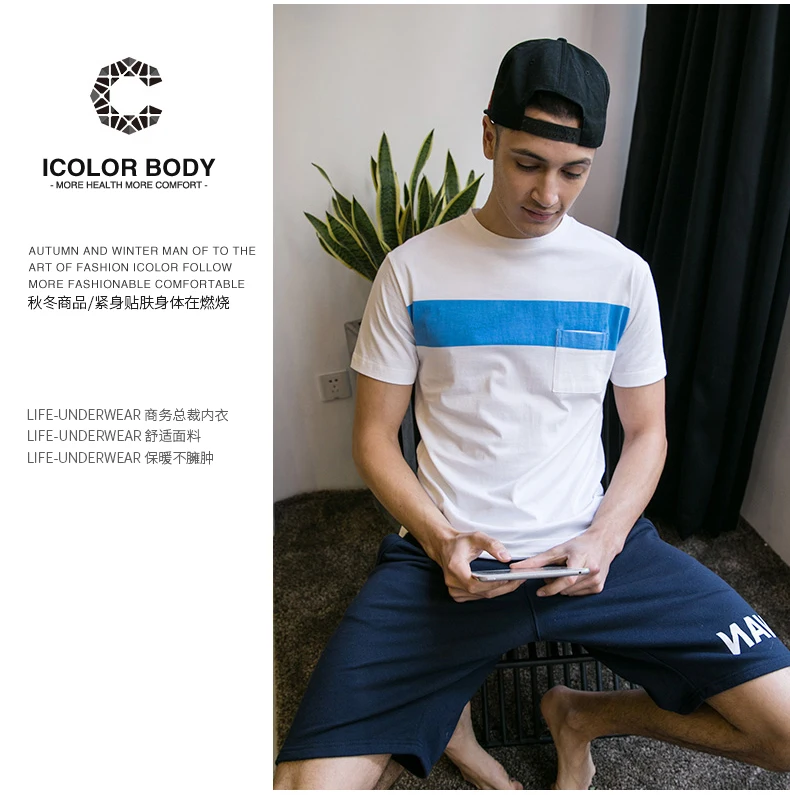 ICOLOR Men Nightshirts Casual Sleepwear O-Neck Short Sleeve Contrast Color Sleepshirt Men Soft Lounge Homewear Nightshirt M-XXL