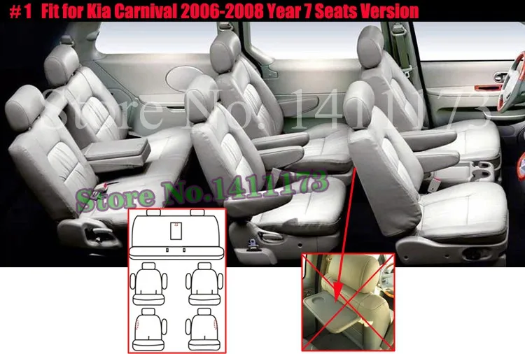 222 CAR SEAT COVER (1)