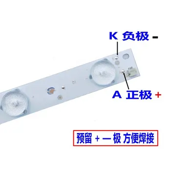 

32 inch, 26-60 inch LCD TV, LED light strip, lens type LED aluminum lamp strip, 10 lights change 6 7 8 9 lamp general conversion