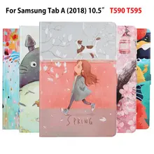 Тонкий из искусственной кожи чехол для samsung Galaxy Tab A A2 10," T590 T595 T597 Smart Cover Funda планшет Окрашенный корпус+ пленка+ стилус