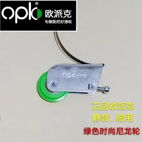 Шкив раздвижной двери OPK 1 комплект шкив для next wheel колесная дверь дверцы шкафа