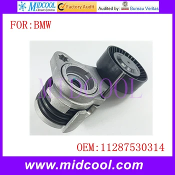 

New Timing Belt Tensioner Pulley use OE No. 11287530314 / 11 28 7 530 314 for BMW E60 E90 E91 E92 E93 E71