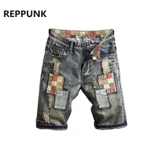REPPUNK новые летние мужские ретро джинсовые шорты Лоскутные рваные джинсы шорты по колено хлопковые шорты для мужчин шорты