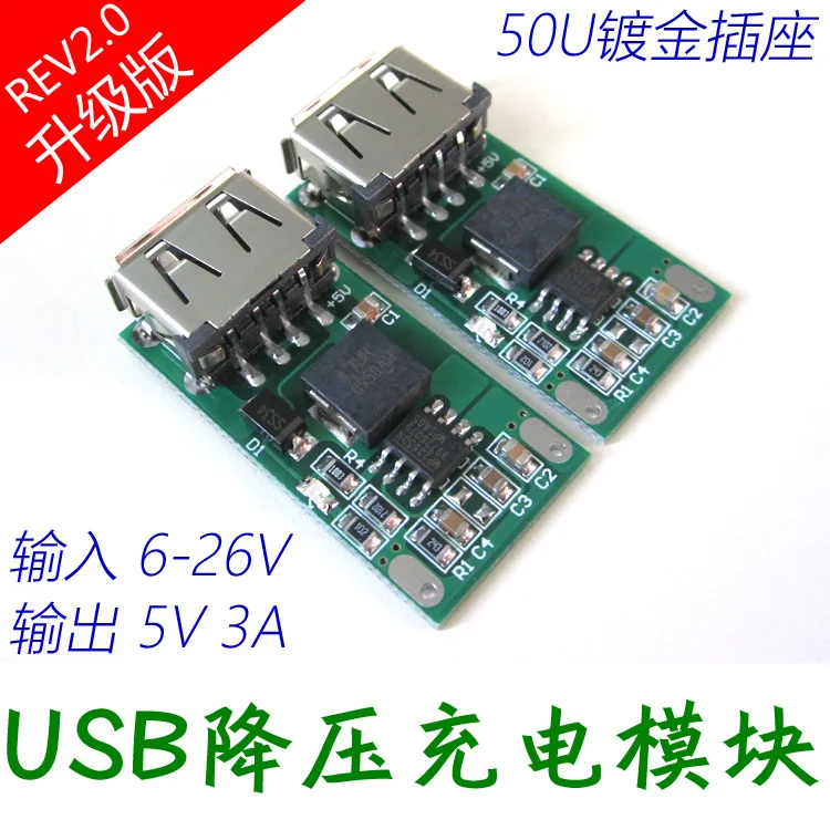 Одноместный USB понижающая форма 9 V/12 V/24 V до 5V 3A DC к Конвертор прессформы |