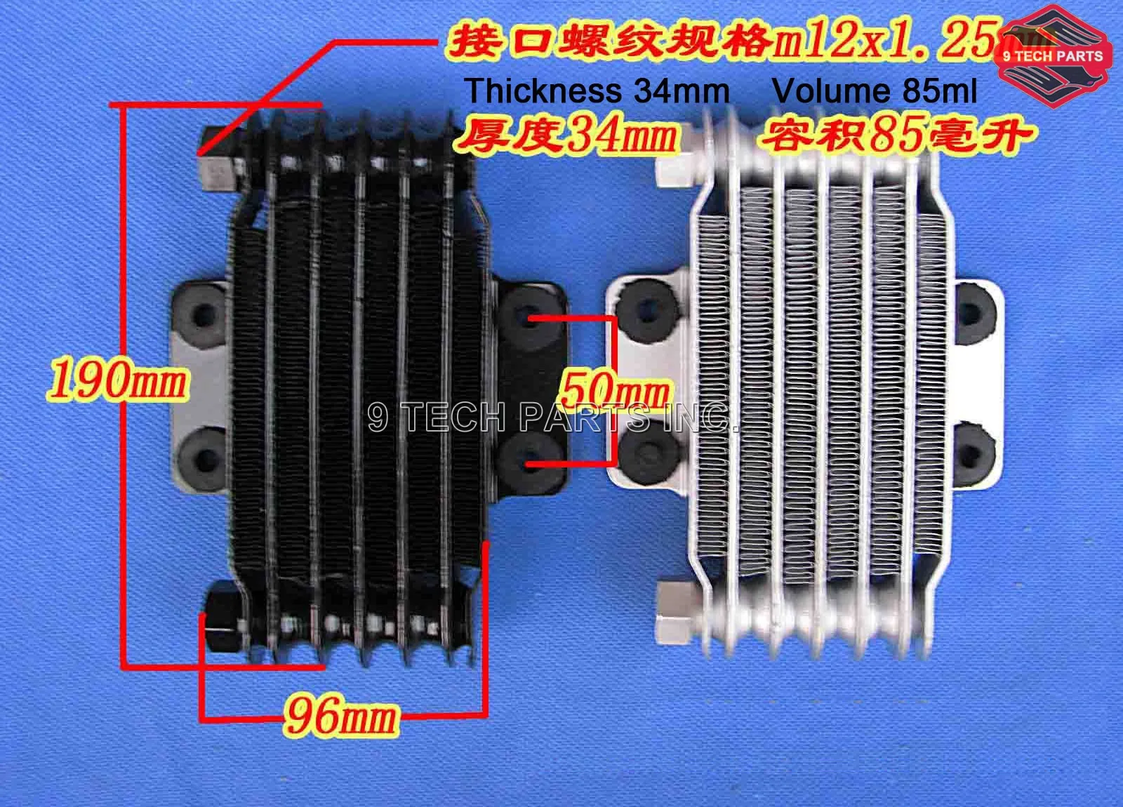 Масляный радиатор для двигателя мотоцикла система радиатора Для GN125 EN125 EN150 GZ125 GZ150