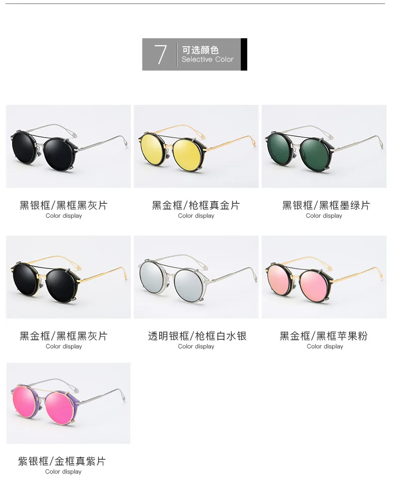 Фирменный дизайн для мужчин и женщин в стиле панк винтажные круглые стильные солнцезащитные очки оправа объектив на зажиме съемные солнцезащитные очки оптические оправы