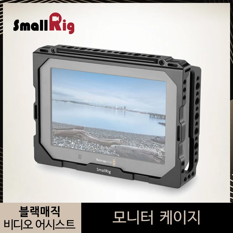 SmallRig Monitor Cage for Blackmagic Video Assist 7