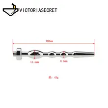 Stainless Steel Urethral Catheter Penis Plug Tube Urethral Stretcher For Men Erotic Men Masturbator Adult Sex Toy Gay Products
