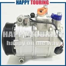7SEU17C AC A/C кондиционер компрессор для MERCEDES BENZ E-CLASS W211 E320 E280 E220 E270 E200 E55 E350 E500 C219 CLS350 CLS55