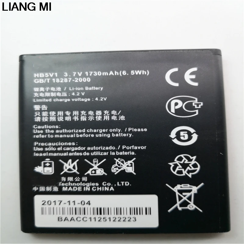 

HB5V1 Li-ion phone battery For Huawei Y516 Y300 Y300C Y511 Y500 T8833 U8833 G350 Y535C Y336-U02 Y360-u61 with holder for gift