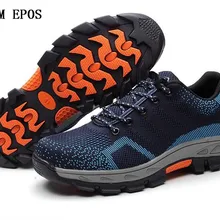 Gram Epos/Новинка года; мужские ботинки; Рабочая защитная обувь с стальным носком; нескользящая прочная дышащая защитная обувь