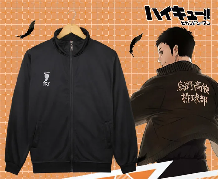 Haikyuu Karasuno школьная куртка Хината шойо для косплея командная форма черный Свитшот