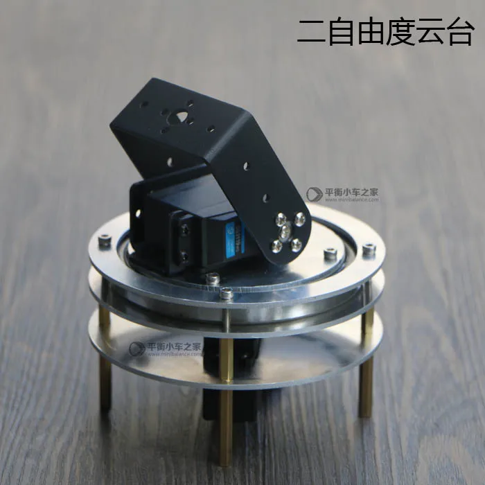 

2 degree of freedom cloud platform bearing 20kg high torque rudder precision gear all aluminum alloy machining