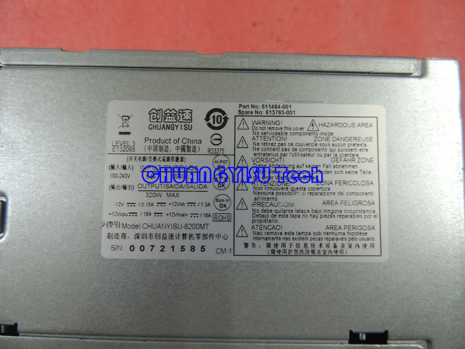 CYS-8200MT (3)