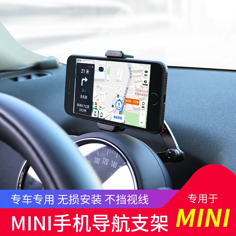 

1pcs ABS Car phone holder Snap type Creative dashboard for BMW MINI cooper one F54 F55 F56 F60 R60 R56 R55 R61 car styling