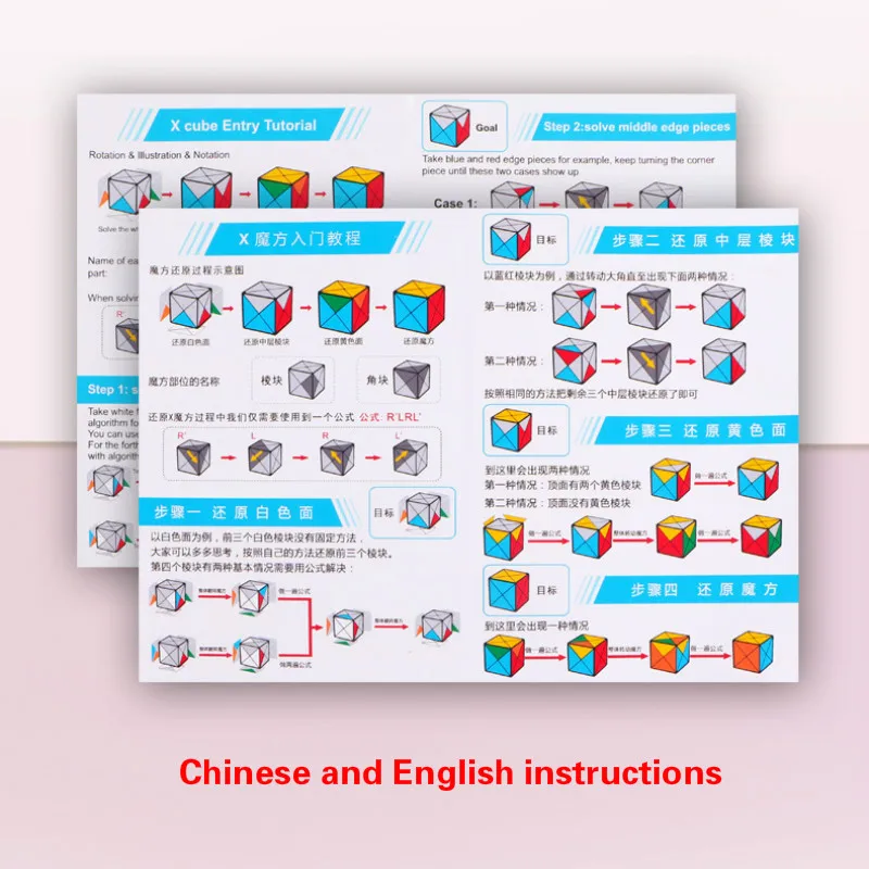 X Форма Магический кубик Рубика скоростной/Стикеры менее 3x3x3 первые поворотный кубик наклейка-пазл Обучающие Cubo Magico, обучающие игрушки для детей