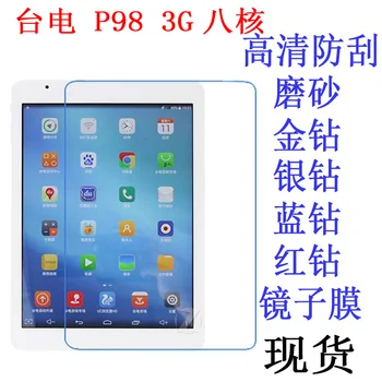 

Clear/Matte Screen Protector Film Anti-Fingerprint Soft Protective Film For Teclast P98 3G 9.7 inch Tablet