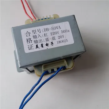 

20V 2.5A Transformer 50VA 220V input EI66 Transformer power supply transformer