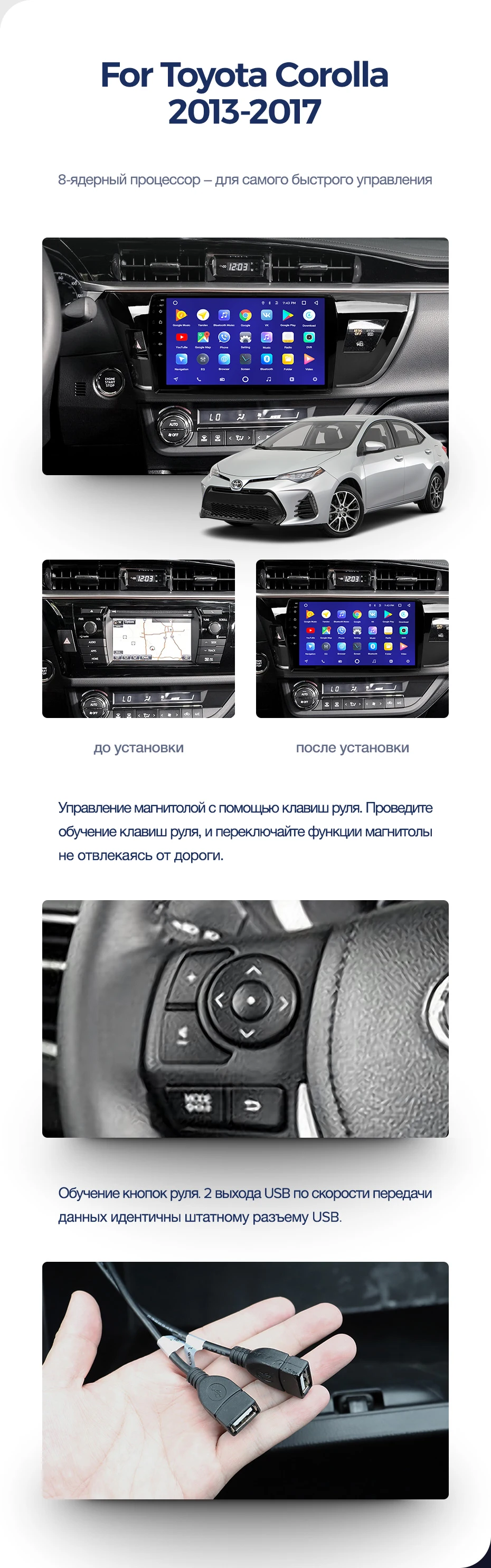 Top TEYES CC2 For Toyota Corolla 2013-2017 Car Radio Multimedia Video Player Navigation GPS Android 8.1 2din 2 din DVD 4