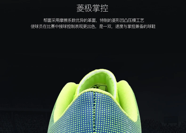 Пожарные мужские уличные футбольные бутсы брендовая Высококачественная тренировочная футбольная обувь трендовые кроссовки Chuteira Futebo оригинальная футбольная обувь