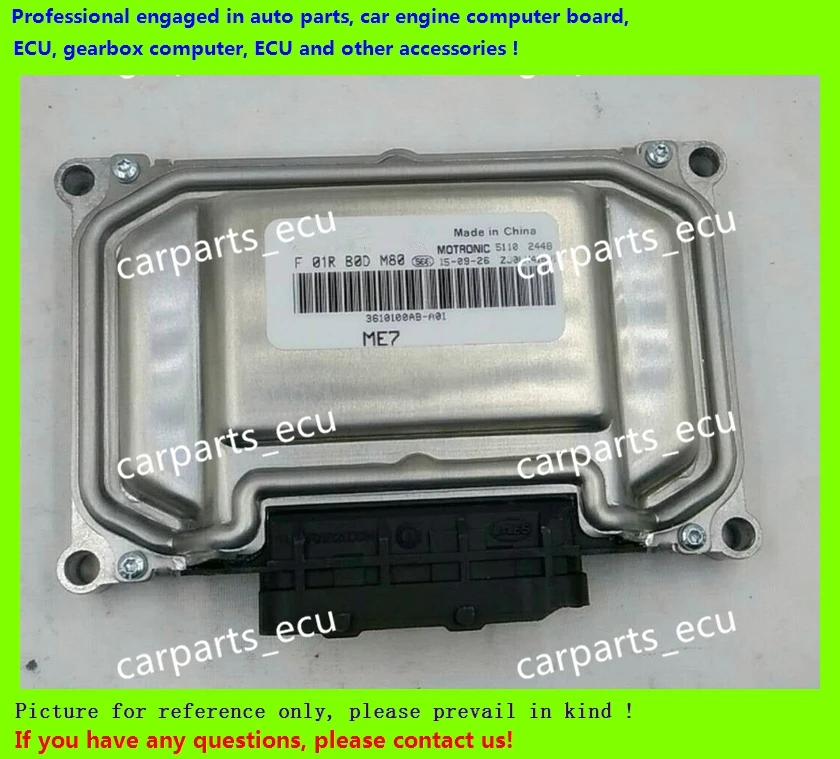 Для автомобильного двигателя компьютерная плата/ME7.8.8/ME17 ECU/электронный блок управления/F01RB0DM80 3610100AB-A01/F01R00DM80