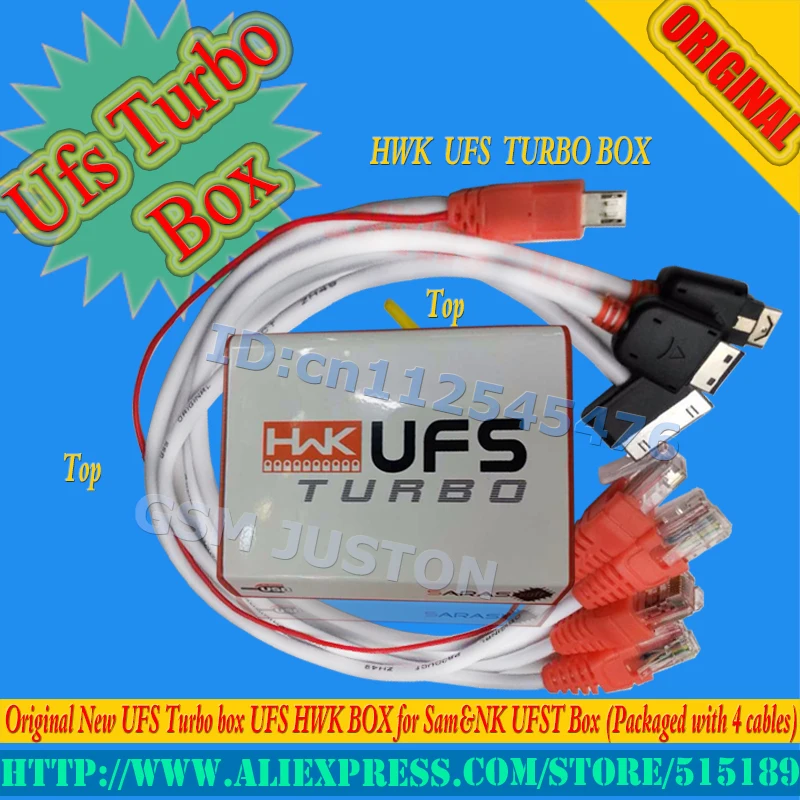 UFS Turbo box-gsmjustoncct 
