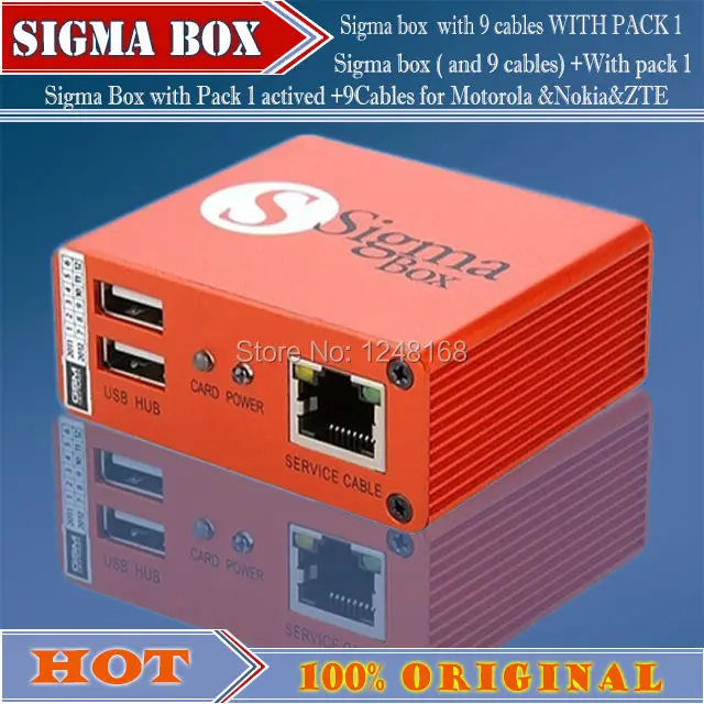 sigma box+PACK 1-B