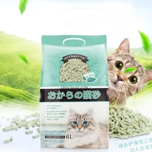 Nature Cat litter Free  Additive Pure Nature tofukasu Cat Litter Pellets No dust , deodorant, Odor removal , Water absorption
