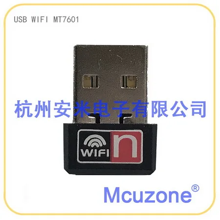 usbwl_1_450