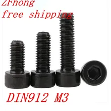 50 шт. DIN912 черная сталь m3 винт с шестигранной головкой M3* 5/6/8/10/12/14/16/18/20