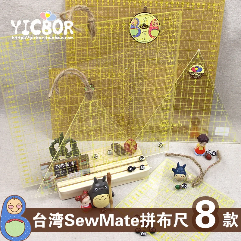 

8 styles Patchwork ruler square rectangular right angle trapezoid etc angle is a good tool for drawing and cutting
