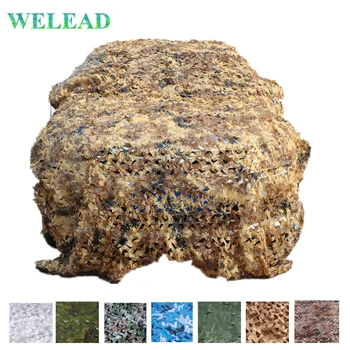 

WELEAD 3x3.5 Simple Garden Pergola Tarp Hunting Camouflage Nets Awning for Car Beach Tent Camping Sun Shelter Outdoor Scrim