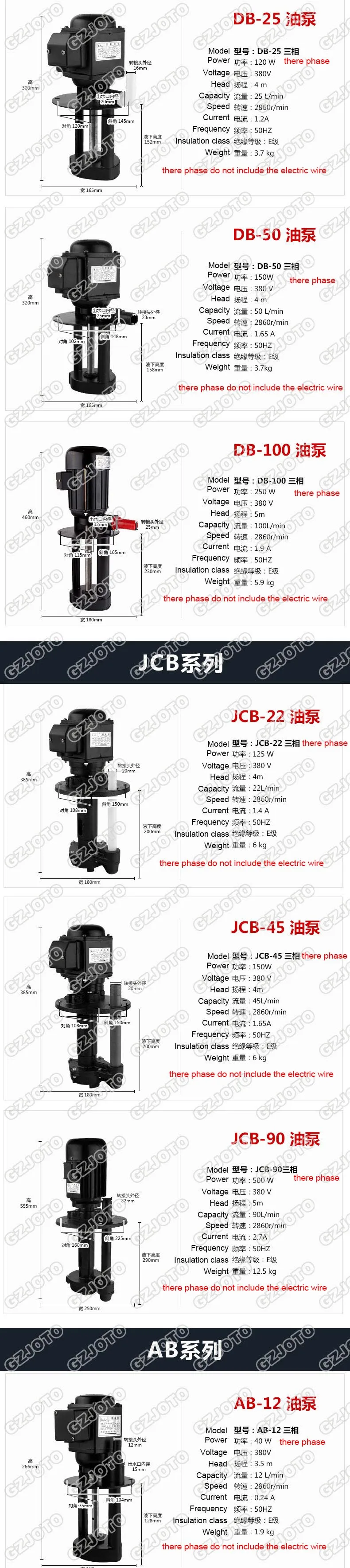 DB-100 250W дешевые машины охлаждающий насос для машинного масла 380V 50HZ