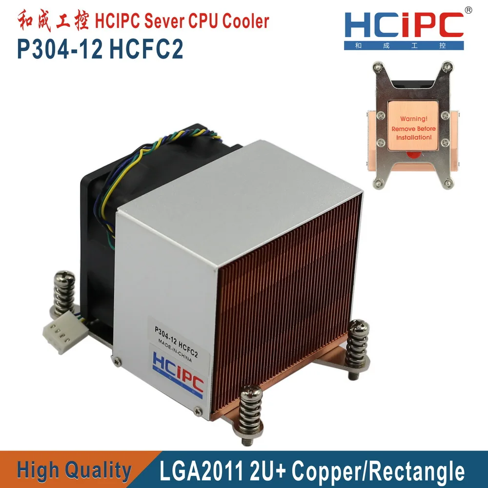 HCFC2 2011-01