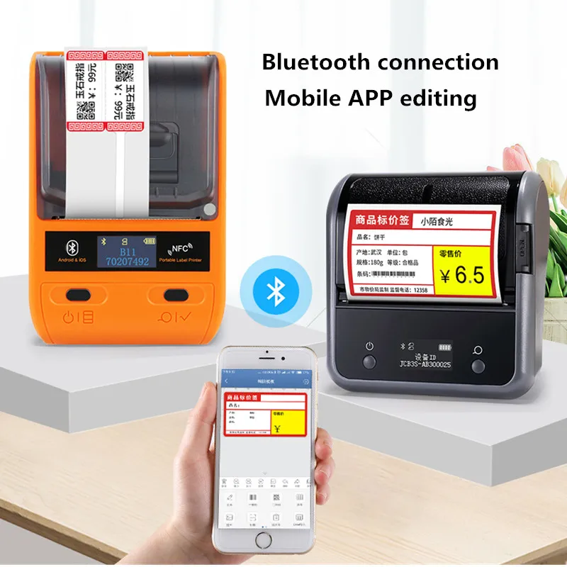 B11 портативный термопринтер для супермаркетов молоко чай украшения Еда одежда тег цена товара мини принтер для этикеток с Bluetooth