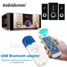 Kebidumei USB Беспроводной Bluetooth Dongle аудио адаптер приемник для ПК передатчик Bluetooth для ПК 10/8/XP для автомобиль Динамик