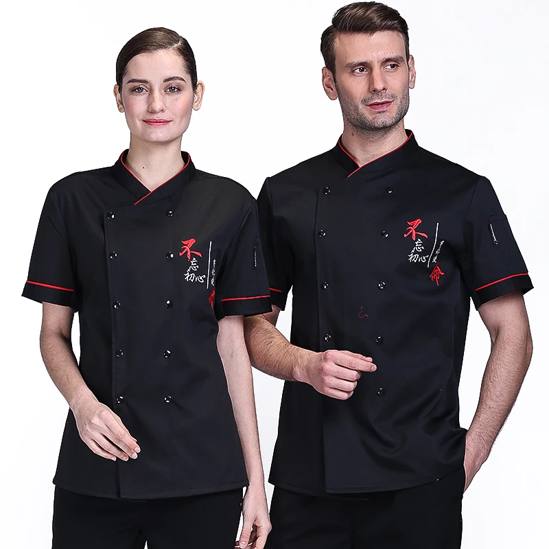 Men Short Sleeve Chef Coat Jacket Kitchen Cooker Outfit Restaurant Uniform IT