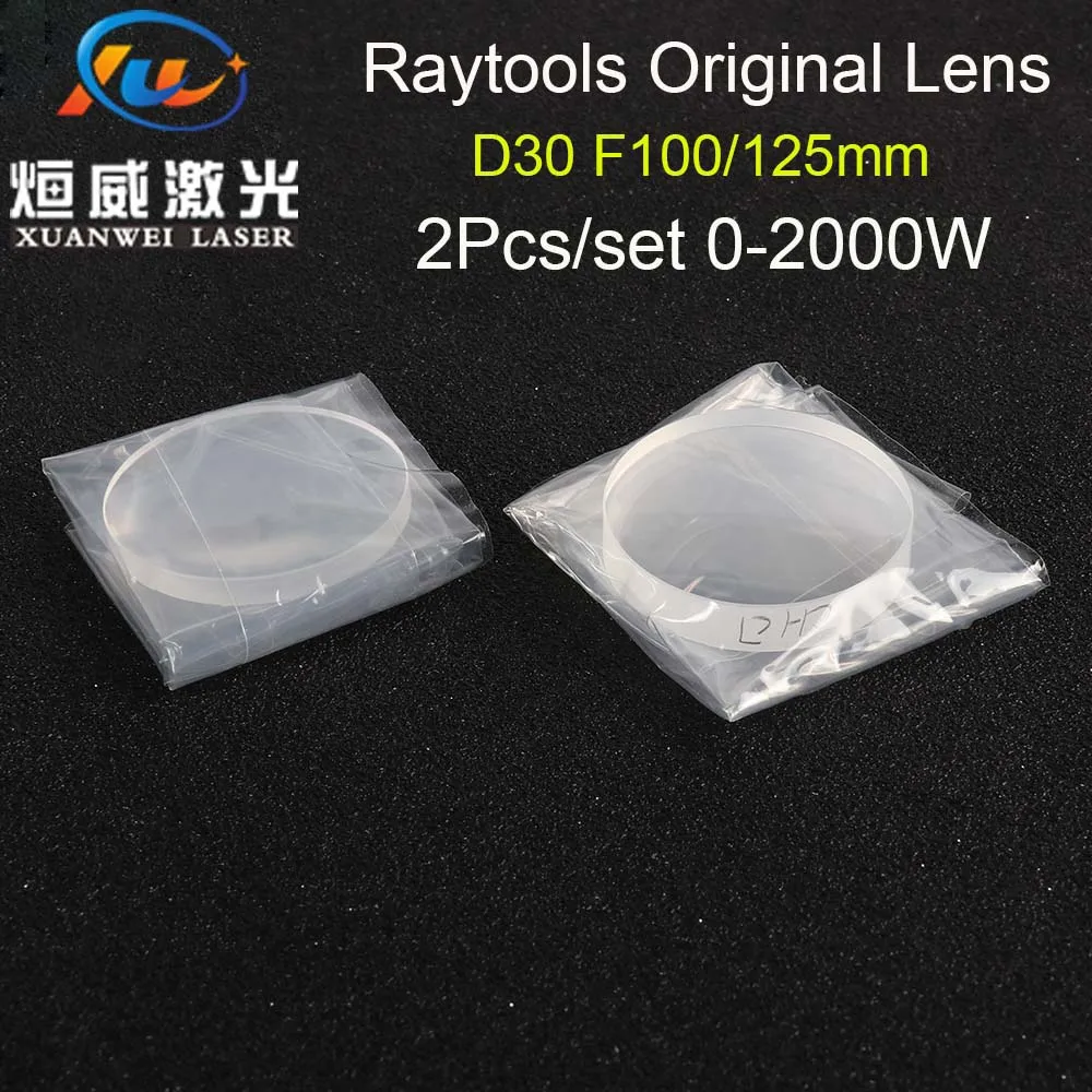 

RayTools Original Collimating lens Focus Lens D30 F100 125mm for raytools fiber laser cutting head BT240S BM111 BT240 Bodor