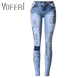 YOFEAI НОВЫЙ 2017 Женщин Брюки Джинсы Женщина Весна Лето Мода Sexy Denim Hole Печати Случайные Женские Брюки Больших Размеров