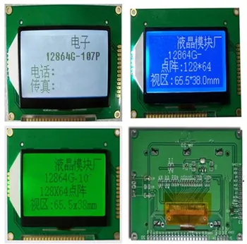 

20PIN COG 12864 LCD Module ST7565R Controller (3.3V 5V Yellow Green/Blue/White Backlight) No Font