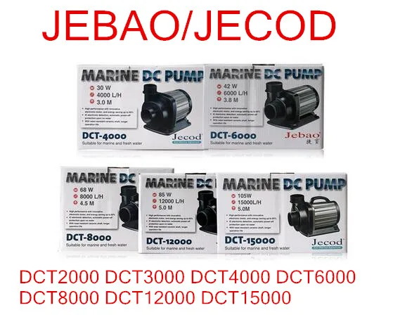 JEBO DCT 4000 6000 8000 12000 DC аквариумный погружной насос пруд для пресной воды морской