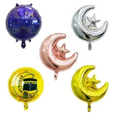 18 inch Round Eid Mubarak Foil Balloons Hajj Mubarak Decorations Star Moon Helium balloon Ramadan Kareem Eid Al-Fitr Supplies