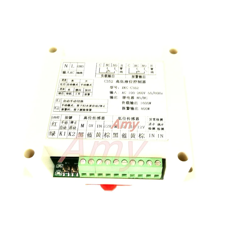 

Water tank. Water tower. Automatic water level controller for Fish River