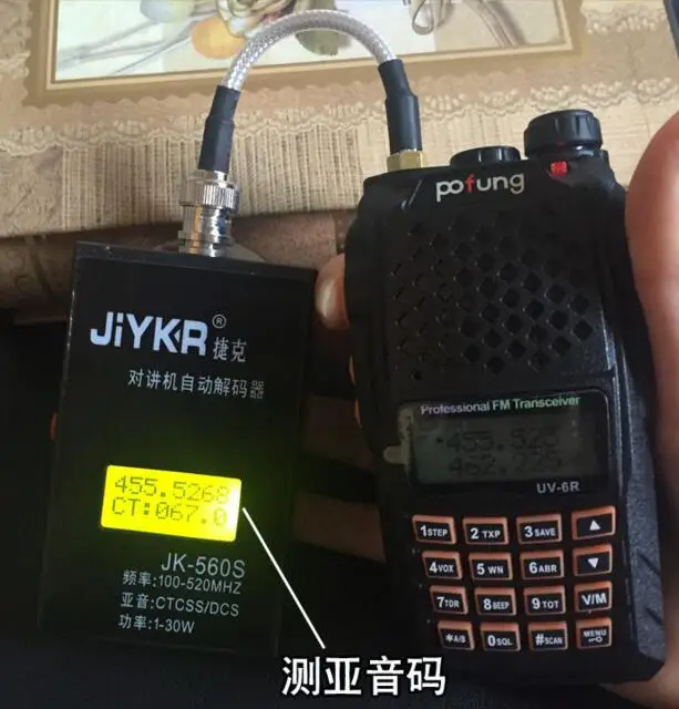 walkie talkie tester (5)