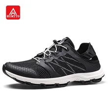 Humtto Мужская прогулочная обувь женская спортивная обувь из ТПУ дышащие легкие быстросохнущие уличные Трекинговые кроссовки