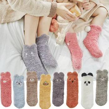

ZZIYEETTM 1 Pair Cute Cartoon Embroidery Parent-Child Socks Home Floor/Sleeping Sock Winter Thick Warm Fluffy Slipper Socks