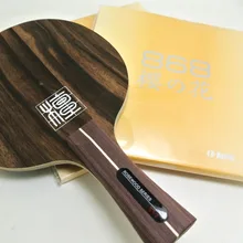 Распродажа XVT Ebony 7 Carbon+ KOKUTAKU 868 резиновая ракетка для настольного тенниса/ракетка для пинг-понга чехол