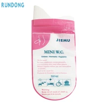 RUNDONG, 4 шт., мочалка, автомобильная, одноразовая, унисекс, для улицы, кемпинга, спорта, туалет, моча, сумка 700 мл, мочалка, мини, W. C для детей 30*13,5 см# J